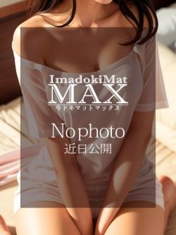 すい『新人割SWEET対応』