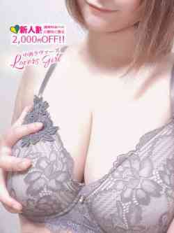 ここな💚衝撃「Ｊ」乳カップ