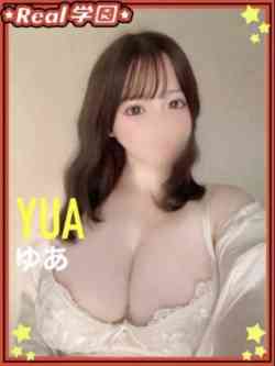 【ゆあ】