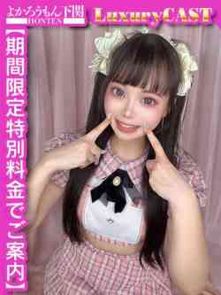 とこ異次元の健康肉体美