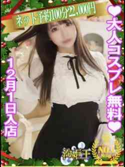 ゆうき☆新人教育コース対応☆