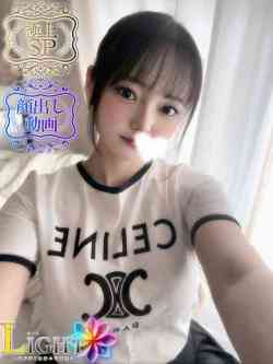 りお（極上SPコース対応）