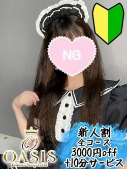 ノン♡ミニマム敏感ボディ♡