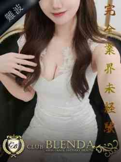 華純【カスミ】