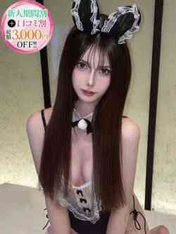 てぃな【ハーフ激カワ美女】