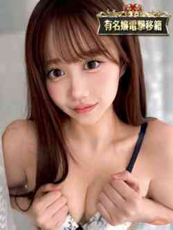 あむちゃん風俗界代表のアイドル