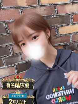 風神激震有名AV女優