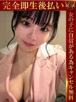 つき♡きゅるかわFカップロリ娘♡