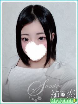 みあ　新人割対象です