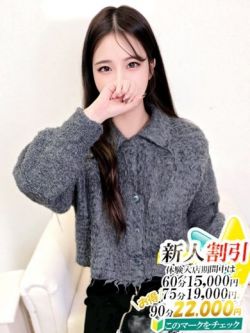 ひよ【スタンダード】