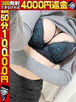 まいぴ☆元企画モノAV女優