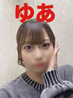 ゆあ