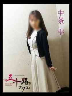 中条雫(なかじょうしずく)