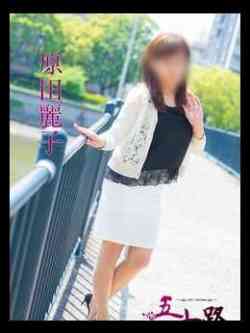 原田麗子(はらだれいこ)