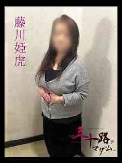 藤川姫虎(ふじかわきこ)