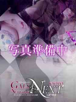 紅葉【もみじ】