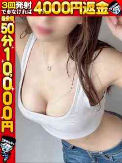 ひめな☆エロさ超天下一品美女♡