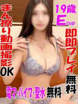 しぃ☆そくそくプレイ無料