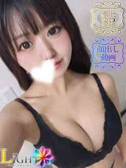 ぱいん（極上SPコース対応）