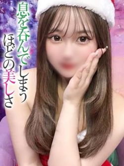 みわ【プレミアム】