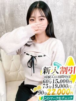 ひめか【スタンダード】