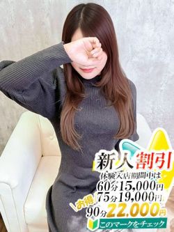 ここみ【スタンダード】