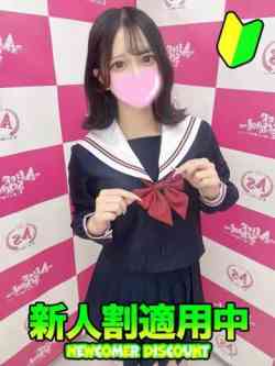 ルビィ【体験入店】