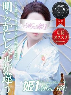 藤堂リカコ-[百合]-