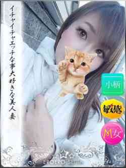 ゆいか恋人感溢れる淑女