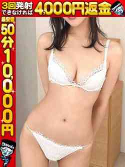 さりな☆このキュンは刹那