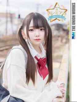 小鳥みい【PREMIUM】