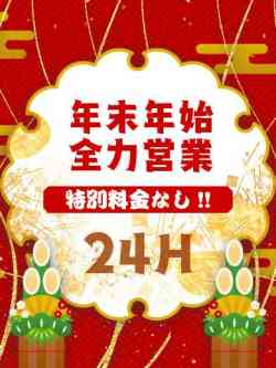 ももこ☆変態女子大学生参上☆