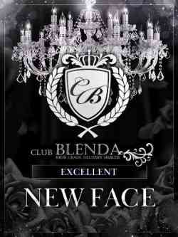 Marie【マリー】