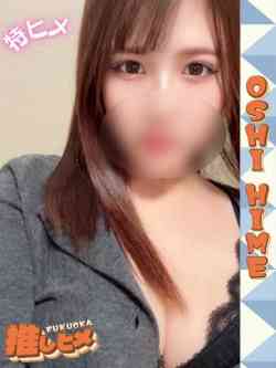 うさ【特ヒメコース対応】