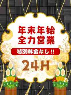 りら☆愛嬌抜群見事な肉体☆