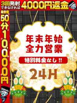 しなの☆魅力溢れるボディ♪
