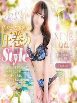 ねねモデルによる背徳プレイ