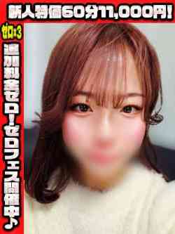 かんな☆フェラ絶品美少女☆