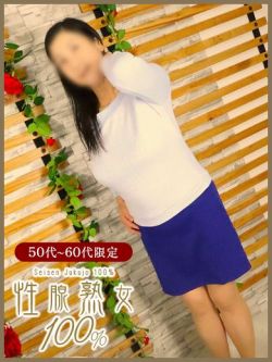 みどりこ性腺熟女100％