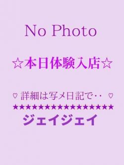 ちか🔰素人系℉カップ爆乳美女