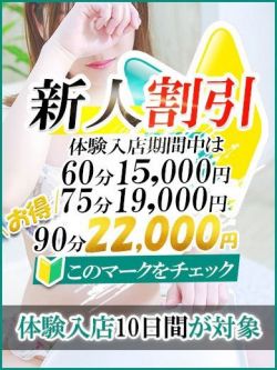 ゆめ【スタンダード】