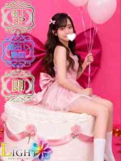 まい（極上SPコース対応）