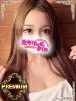 プレミアム☆えりか姫☆