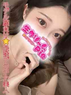 新人☆りりか姫☆