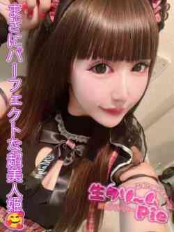 新人☆ゆりあ姫☆