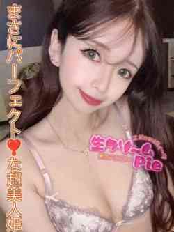 新人☆けい姫☆