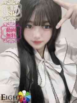 すずか（極上SPコース対応）