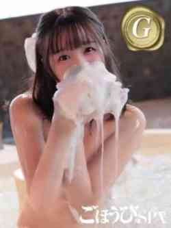 えま【福岡店】