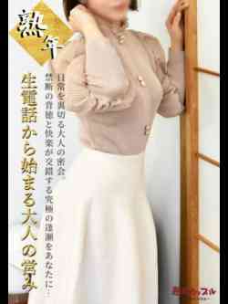 えりな(昭和45年生まれ)