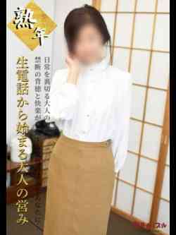 ふじこ(昭和45年生まれ)